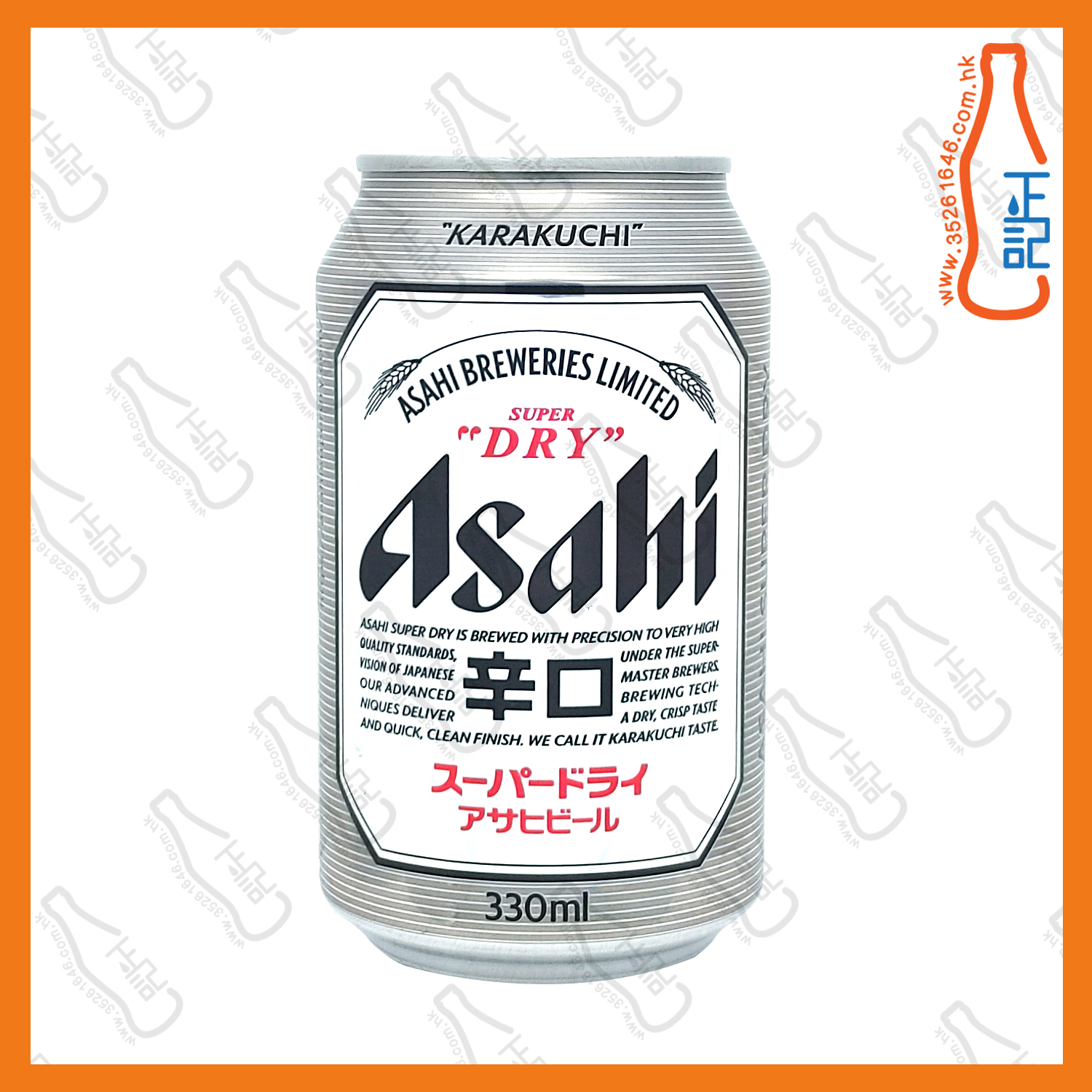 ==Asahi 朝日啤酒 330ml x 4罐 / 份