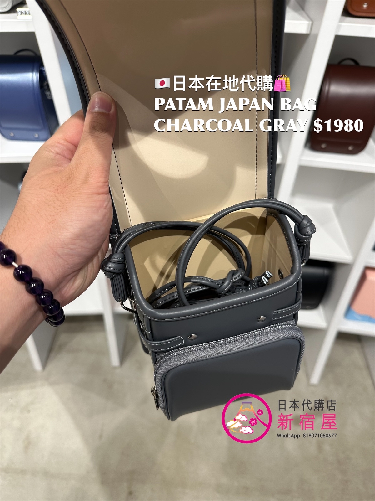 PATAM JAPAN BAG CHARCOAL GRAY