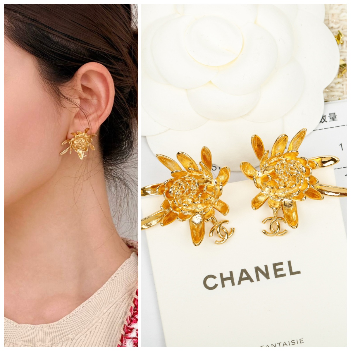 CHANEL 雛菊花朵耳環