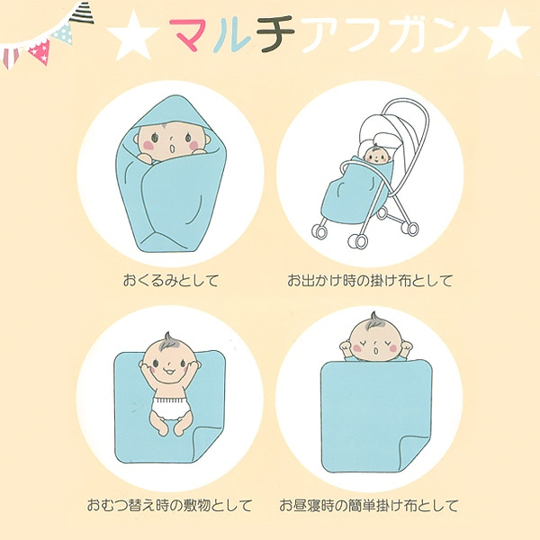 🇯🇵預訂 日本直送🇯🇵小熊滿印包被襁褓