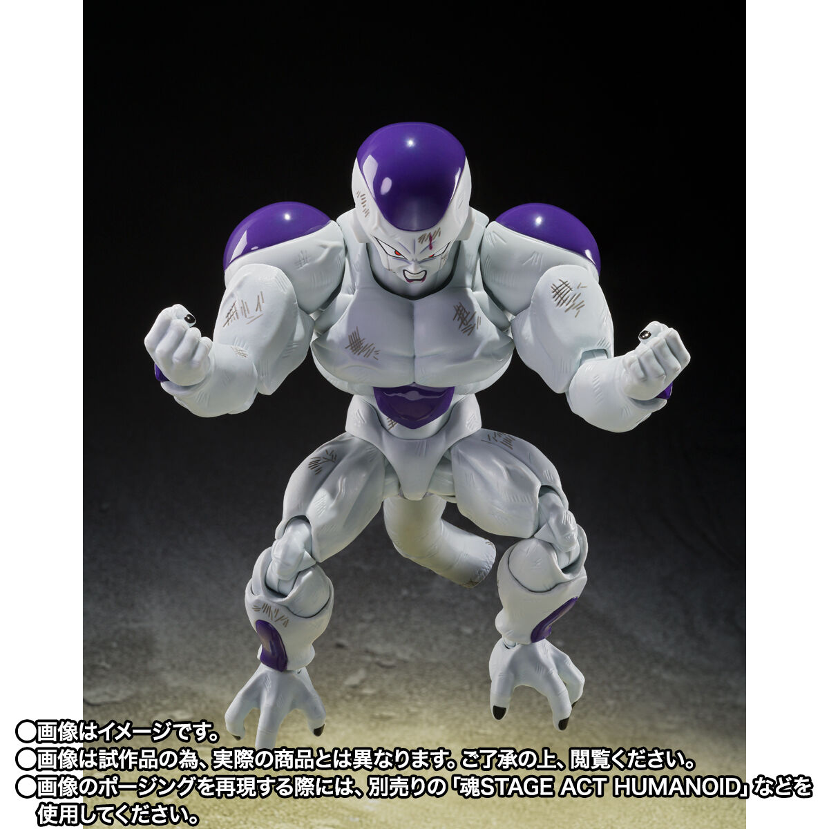 (預訂訂金 $200) (總價 $535) (魂限) Bandai S.H.Figuarts 龍珠Z 菲利 力量全開形態 -戰損版- (行版) SHF Dragon Ball Z FULL POWER FRIEZA -Battle Scarred Edition-