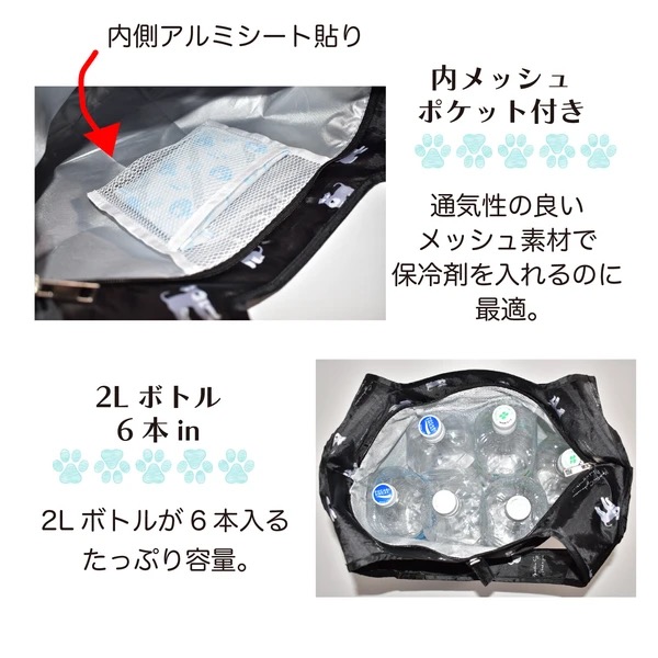『預訂』Chouchou 雪納瑞保溫系列環保袋 