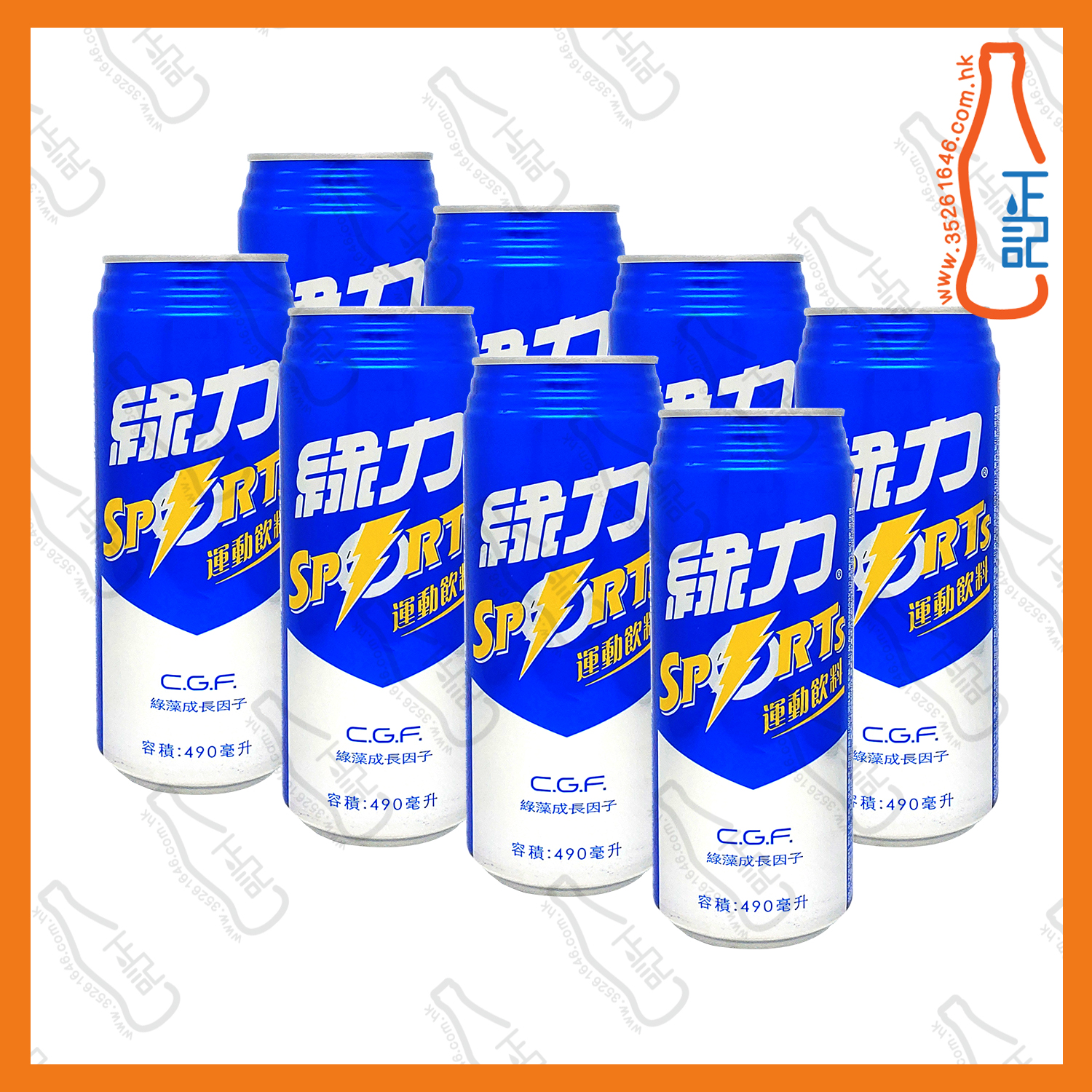 ==綠力原味 490ml x 8罐 /份