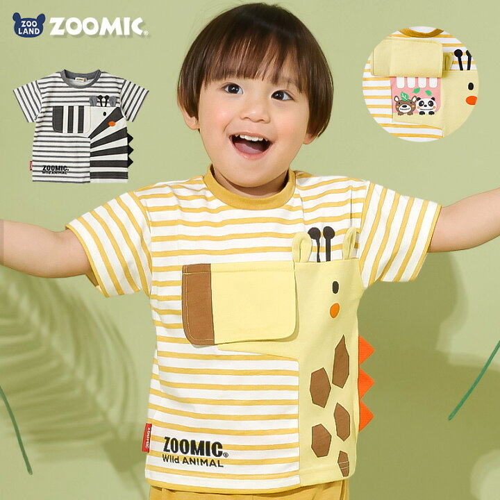 🇯🇵預訂 日本直送🇯🇵Zoomic兩色立體動物耳朵翻蓋條紋短袖T恤