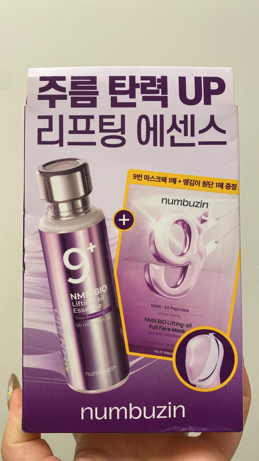 numbuzin No.9 NMN BIO 緊緻精華套裝，提升彈力，重塑年輕光采