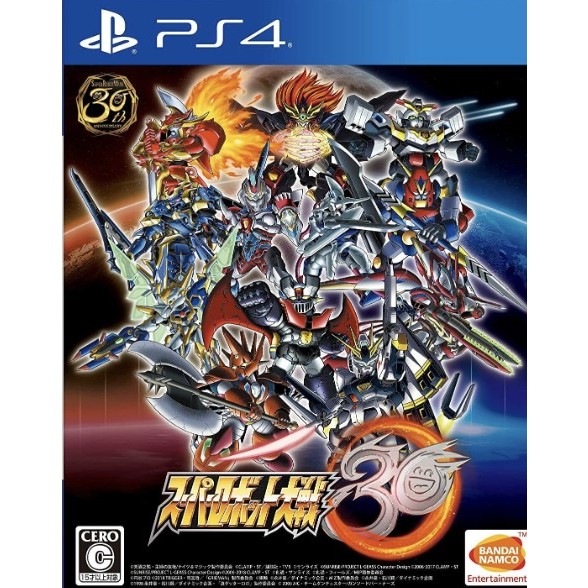 (🔥FLASH SALE🔥) Super Robot Wars 30 Full Game (PS4 & PS5) Digital Download