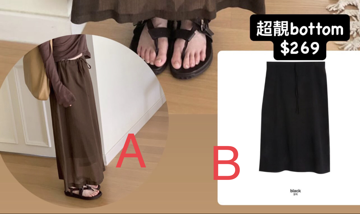 超靚Bottom🇰🇷🇰🇷新款速遞 4/7🔥🔥12945#ff3535