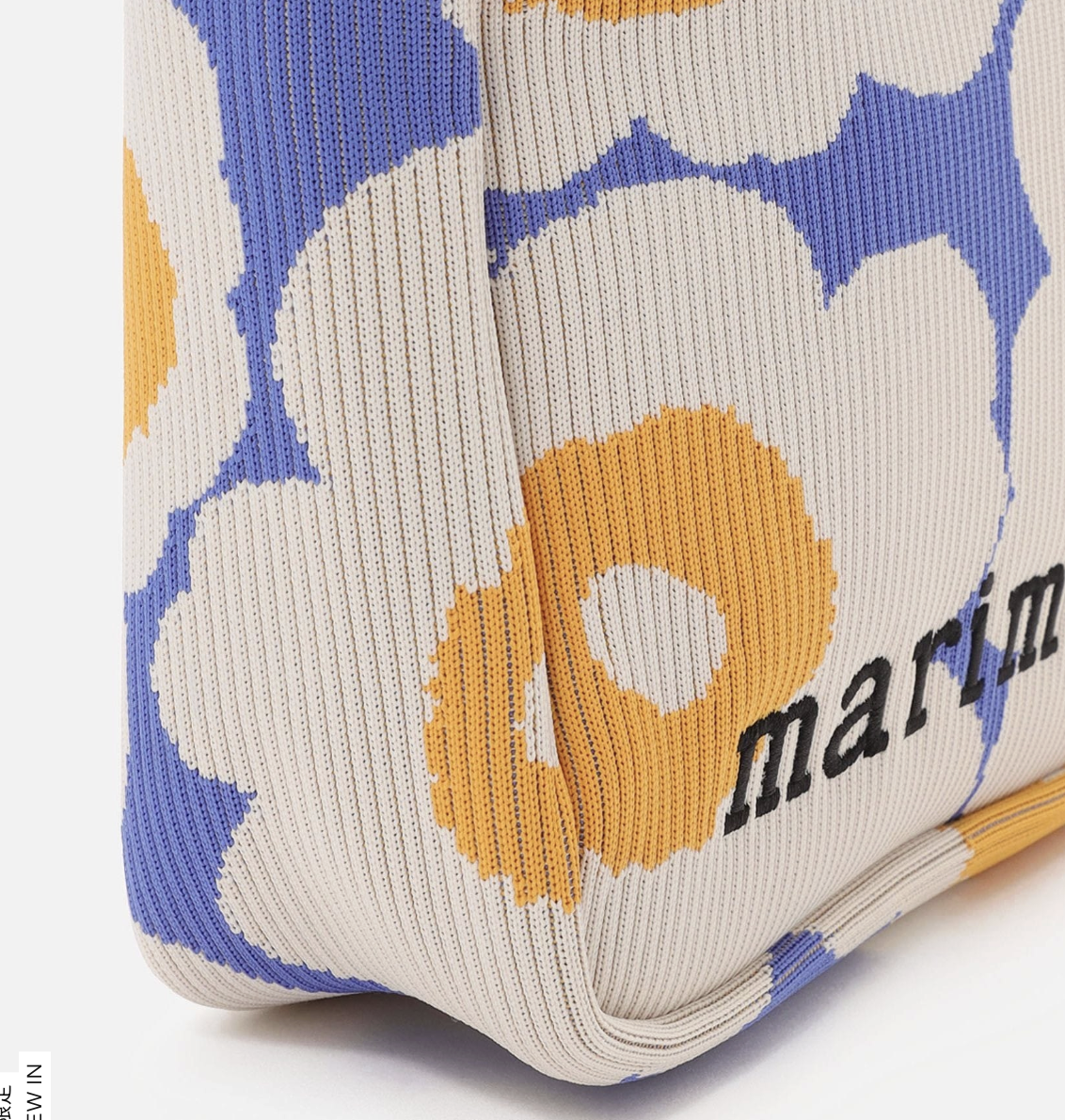 🐰現貨 -  marimekko【日本限定】Knitted should Bag  ( 日本🇯🇵 專門店直送 ）