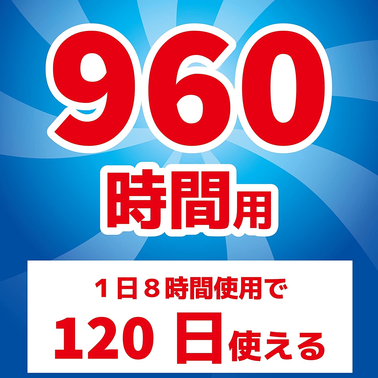 [現貨] [日本製] KINCHO驅蚊機套裝/驅蚊片(替換裝) {TF240735}