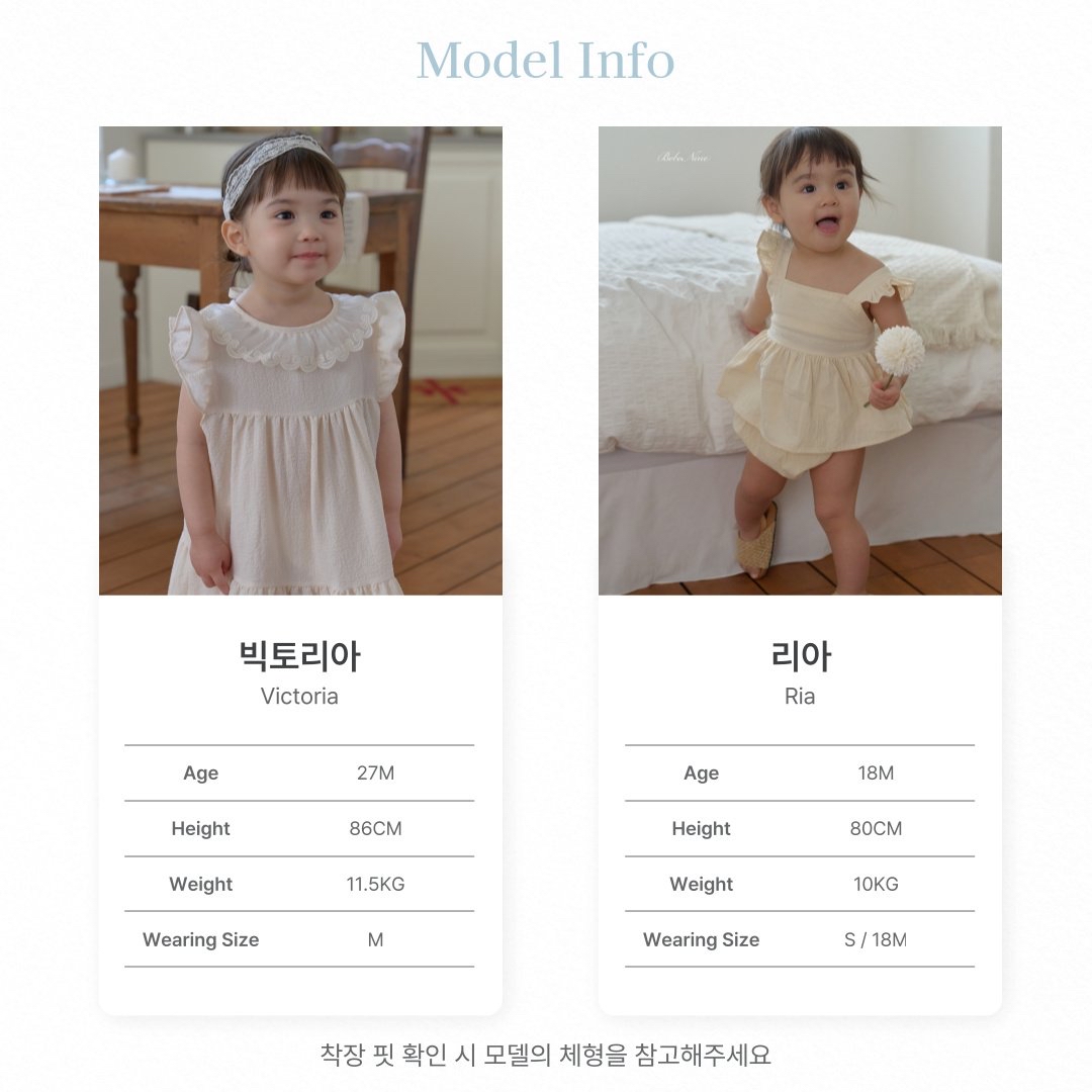 🇰🇷bebenine set (背心+外套+短褲）