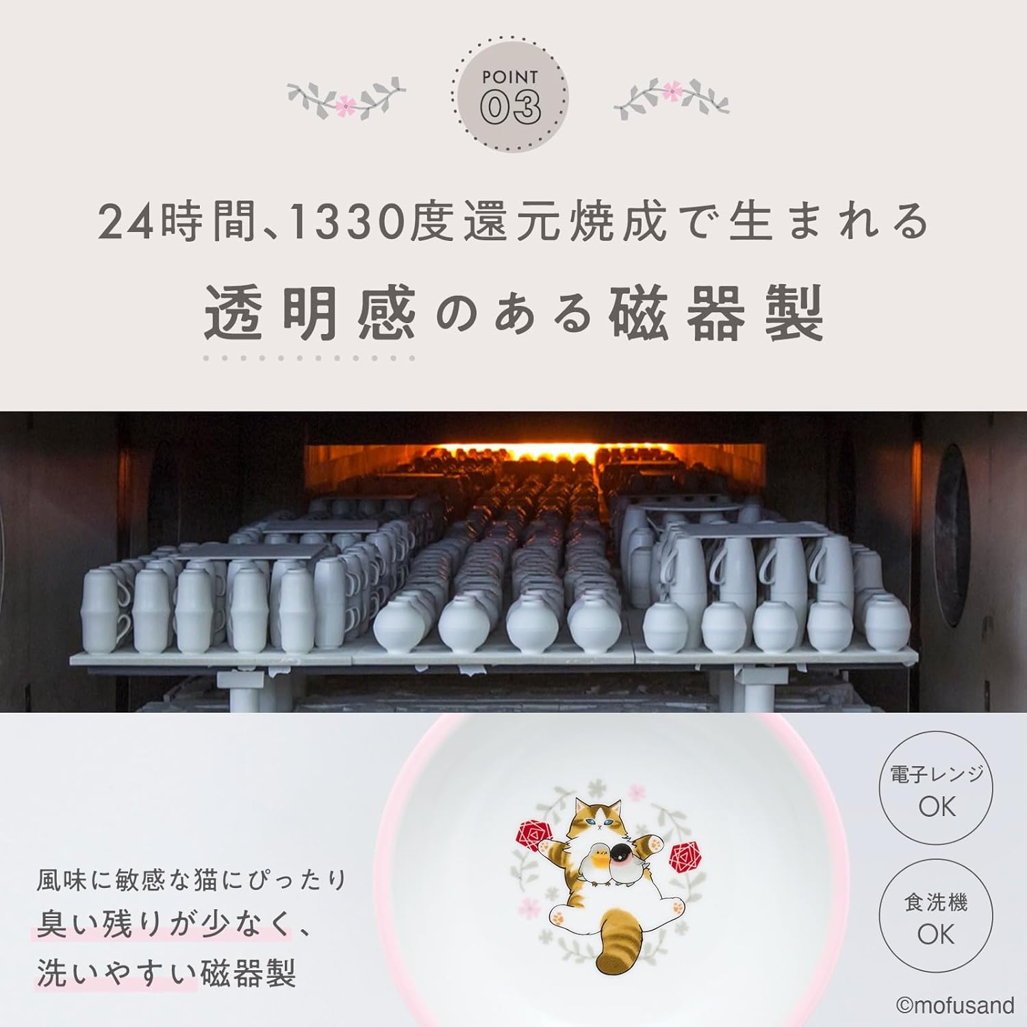 🔥🔥【日本直送《猫壱 x mofusand》貓用高腳防吐陶瓷貓碗】