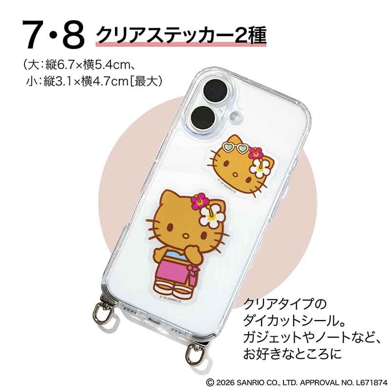 [訂購] [日本直送] SWEET 9月号 文具套裝 {TF260734}