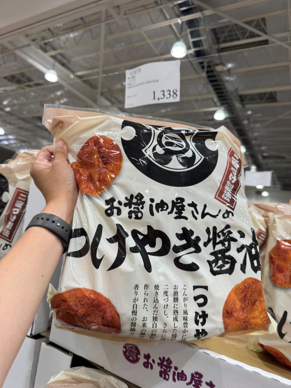 ✨連線商品需補運費✨茶屋製作 醬油燒仙貝