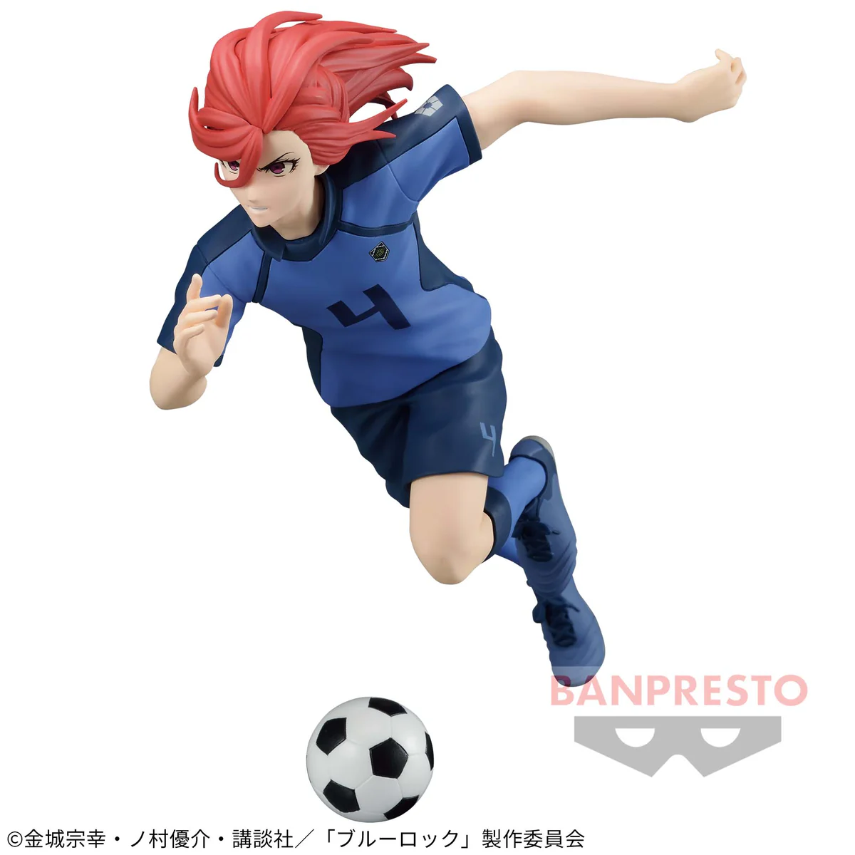 Banpresto, Figure: Bluelock, Hyoma Chigiri 藍色監獄 千切豹馬