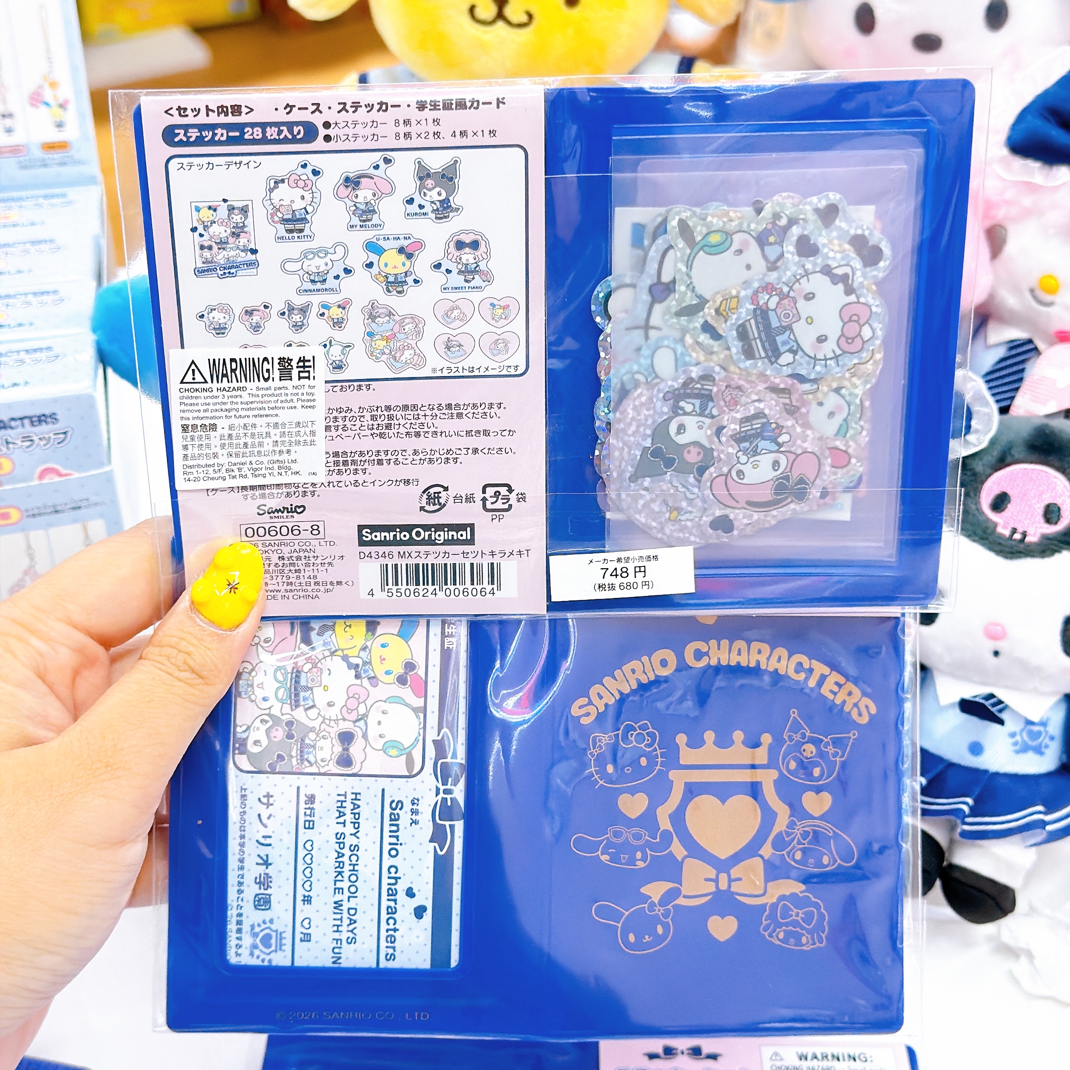 日本直送Sanrio  校服系列 產品