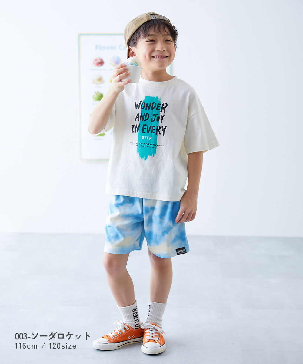 🆕【⭐訂購⭐】  🇯🇵日本直送 🌀冰雪系列 清爽透氣 速乾網眼 紮染短褲 [4款選] 🌀 [ELDA-0256]