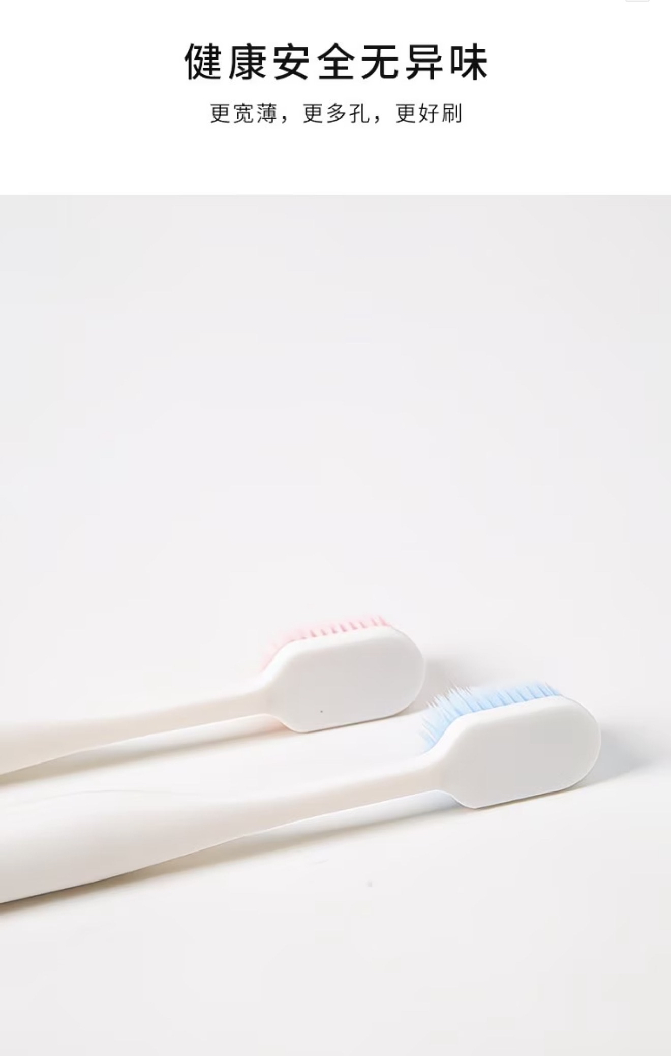 Toothbrush (2pack)