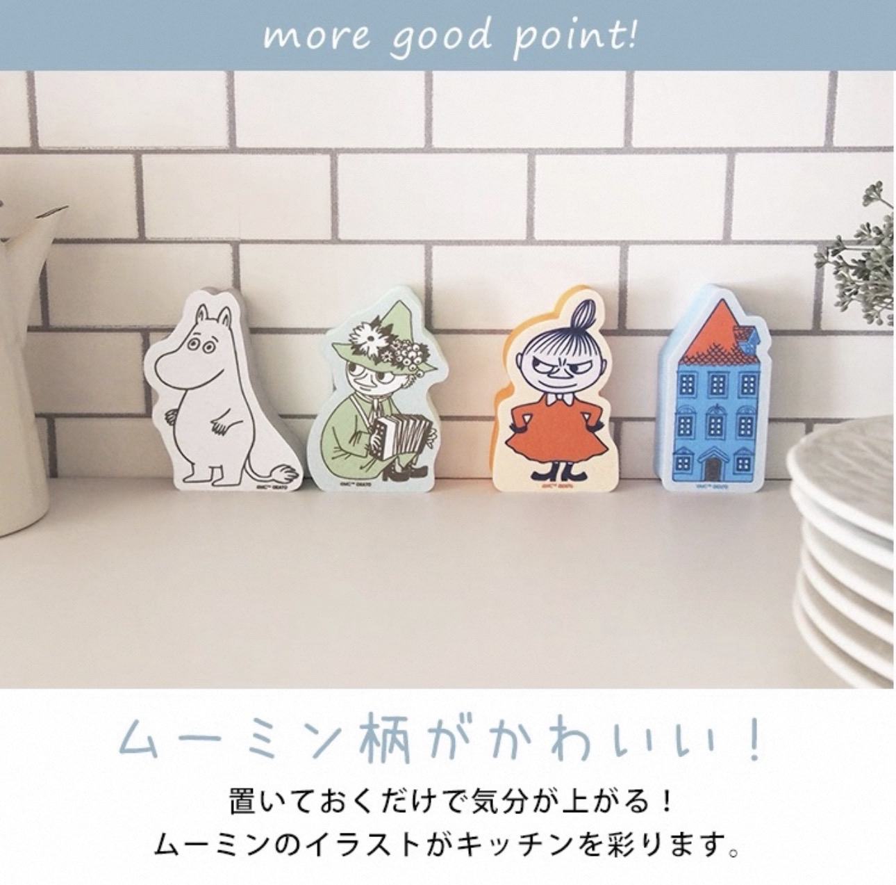 日本進口Moomin無紡布海綿(4pcs)