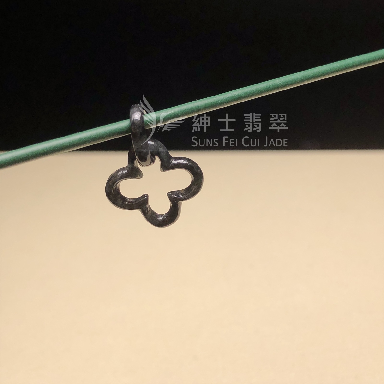 黑翡翠幸運四葉草 B07404