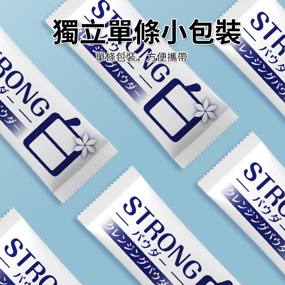 洗衣爆炸鹽 漂白洗衣粉 彩色白色衣物彩漂 清潔  洗餐具 10g*32 [平行進口]    HK2702