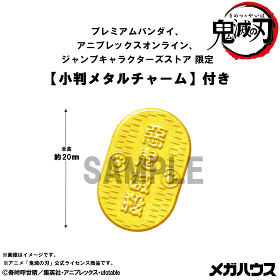 MEGA CAT PROJECT 鬼滅之刃 招財貓Ver. 弐 Figure #P-KYF0252 [MegaHouse] (PRE-ORDER) [2026/10]