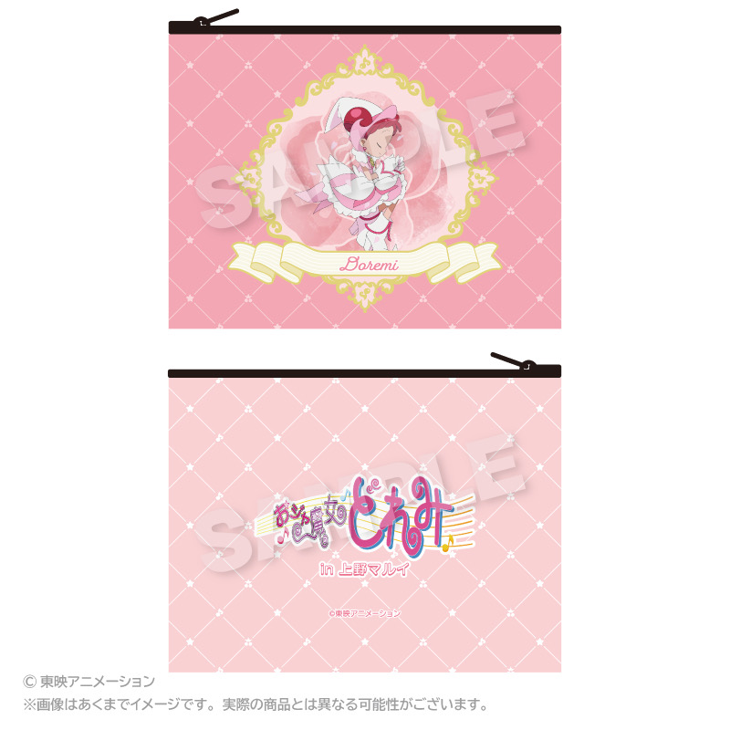 【優惠至2026/03/15】訂購 2026/05 Stella Notes おジャ魔女どれみ