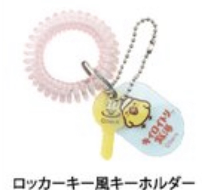 日本限定 小雞POPUP店 之小雞錢湯 - 儲物櫃風膠匙扣(全1款)