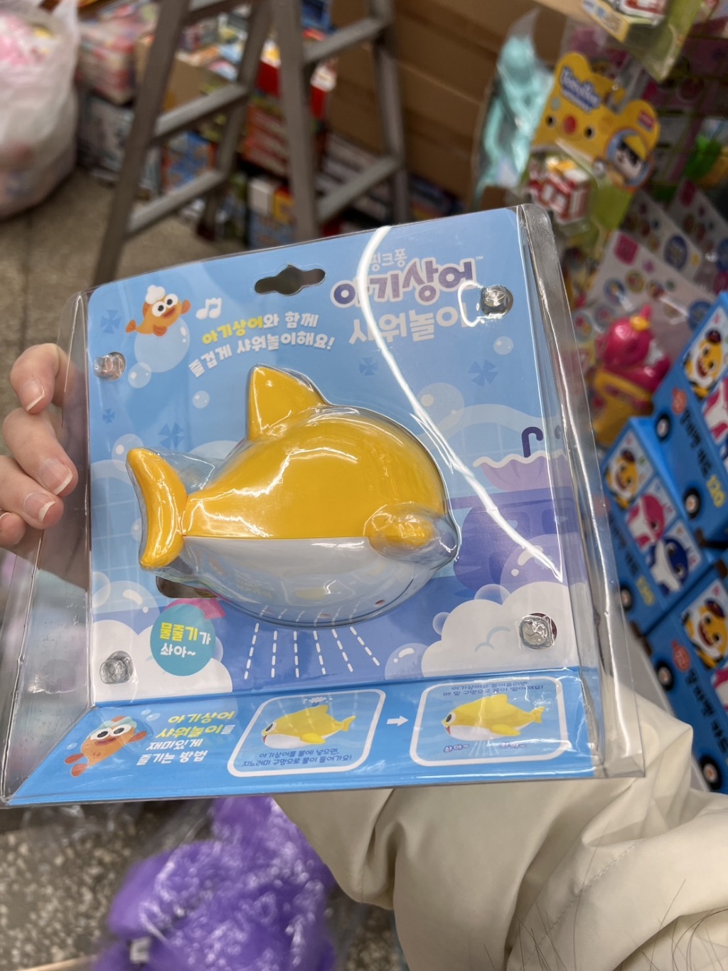【現貨】韓國直送 Baby Shark 沐浴玩具