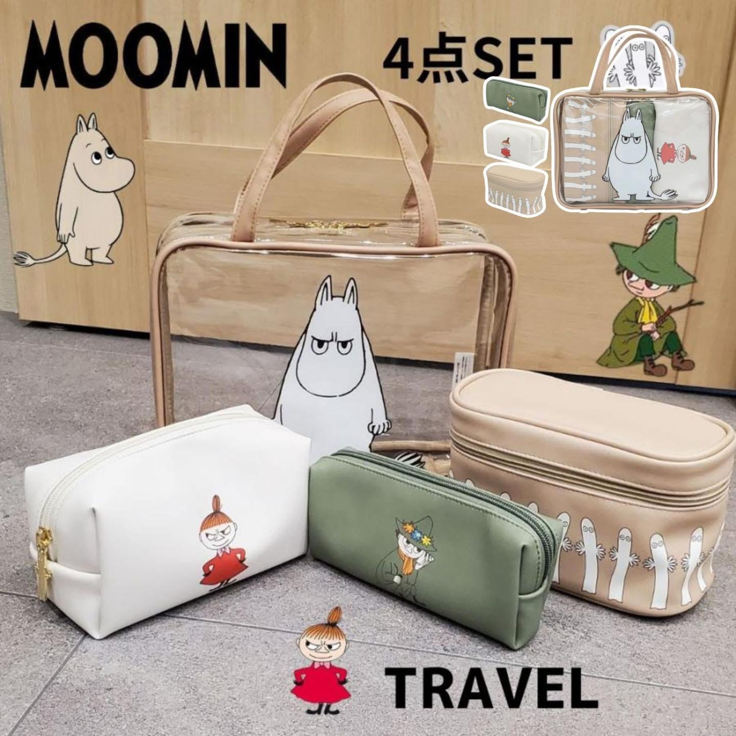 日本限定姆明收納包4件套