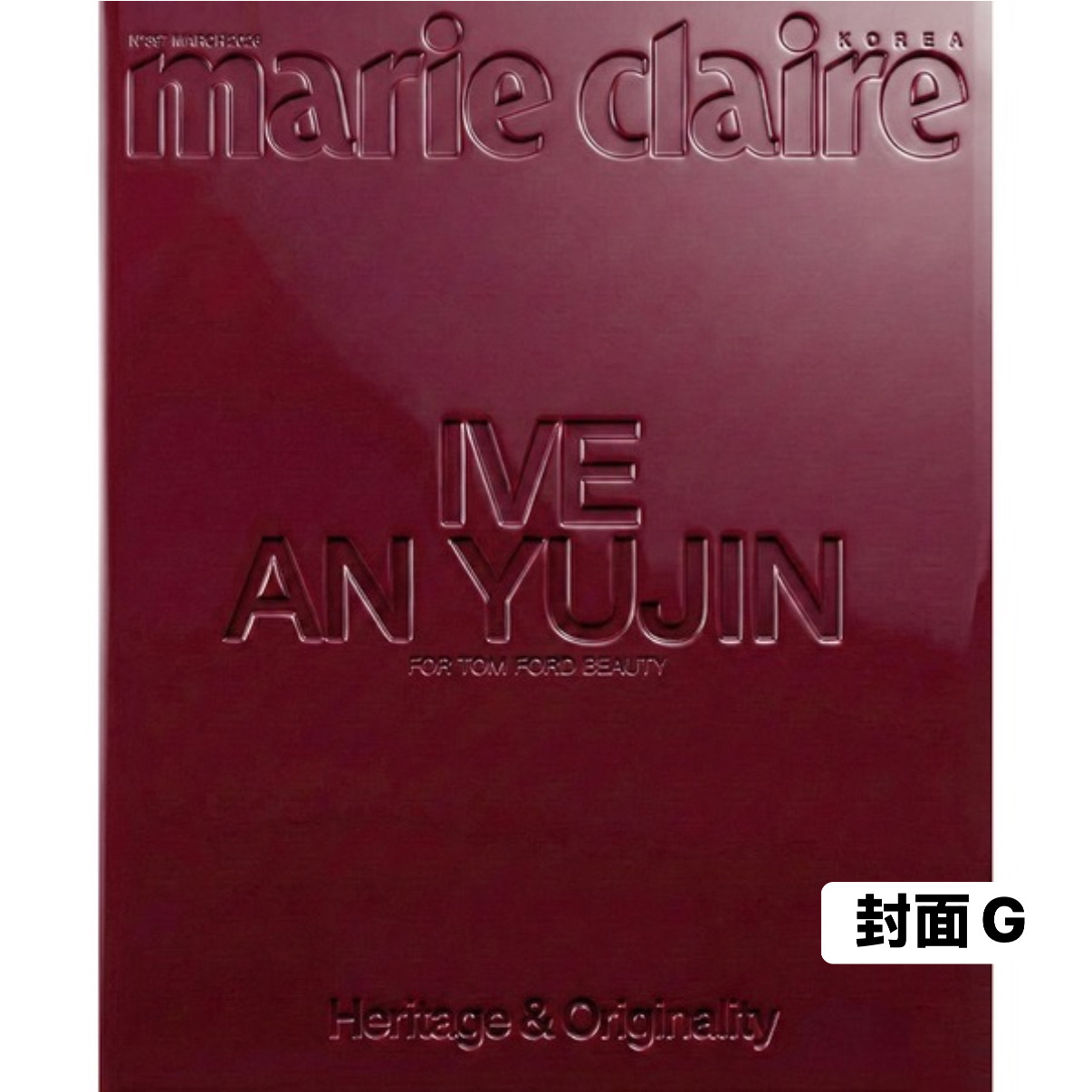 [Marie Claire] 2026年3月號 (7款封面)