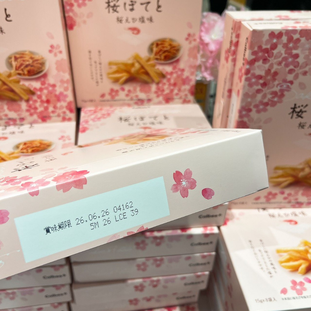 CALBEE 櫻蝦味薯條 8袋入 - 01260332