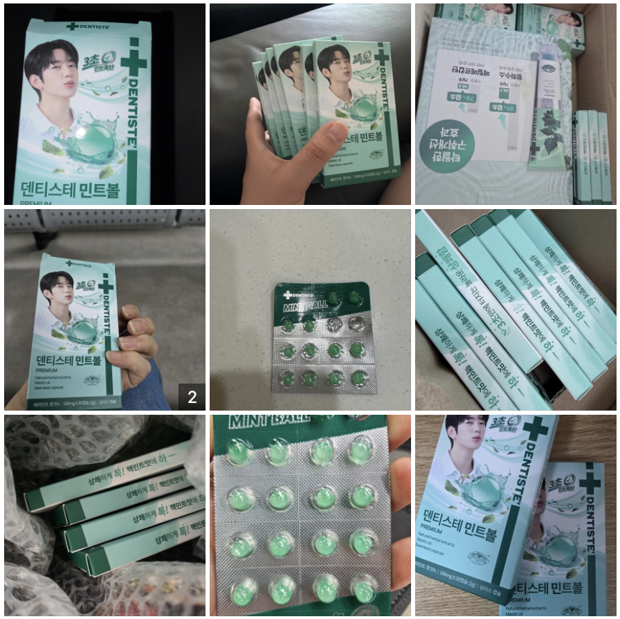 3秒去口氣｜韓國直送 Dentiste 草本 高濃度 薄荷球｜Mint Ball 