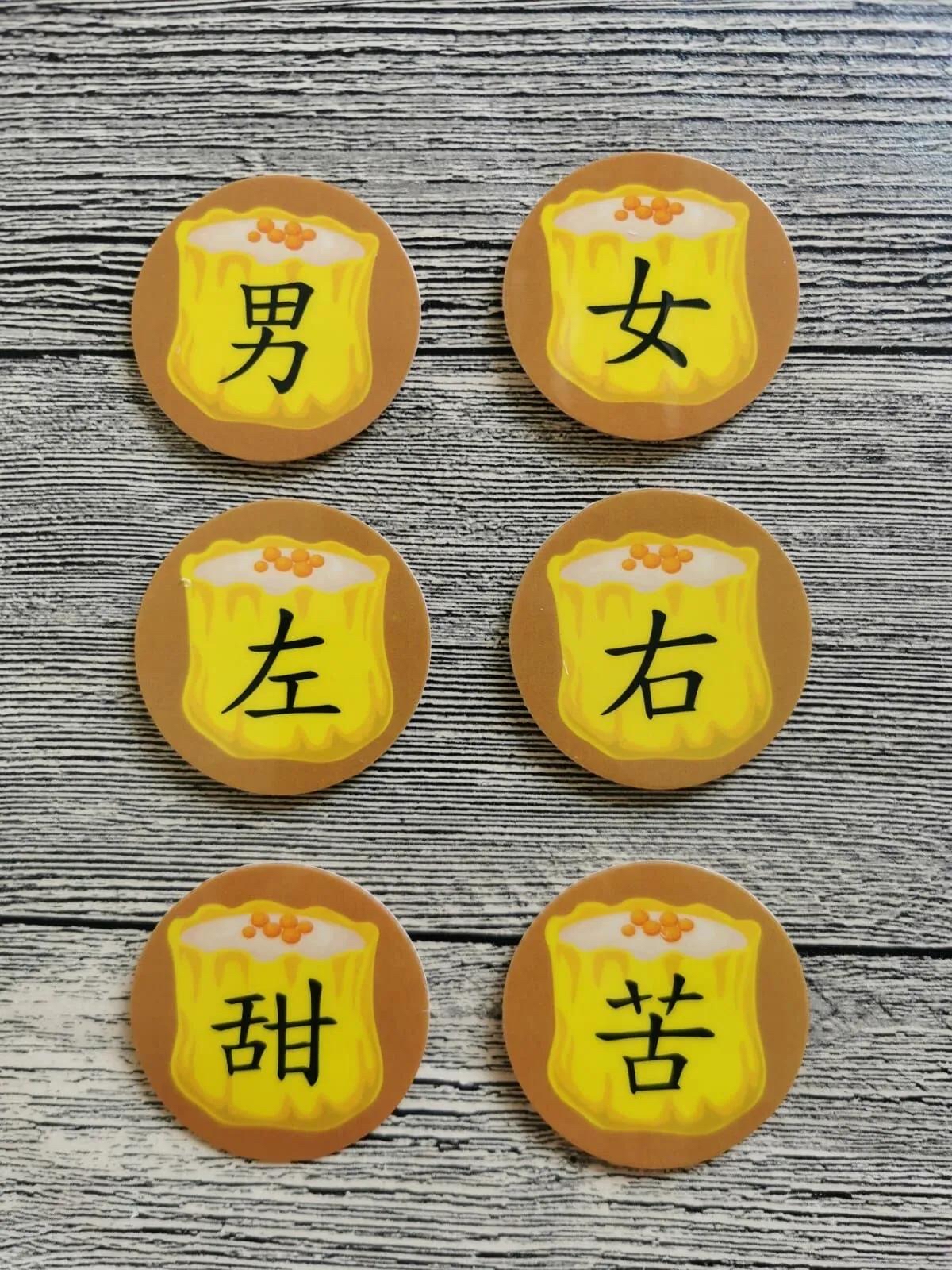 中文升小教具之反義配配對