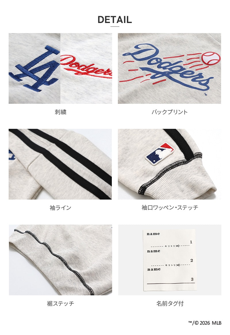 🆕【⭐訂購⭐】 🇯🇵日本直送 🌀#MLB 刺繡束袖衛衣［4款選］🌀 [PLJA-0057] [261107]
