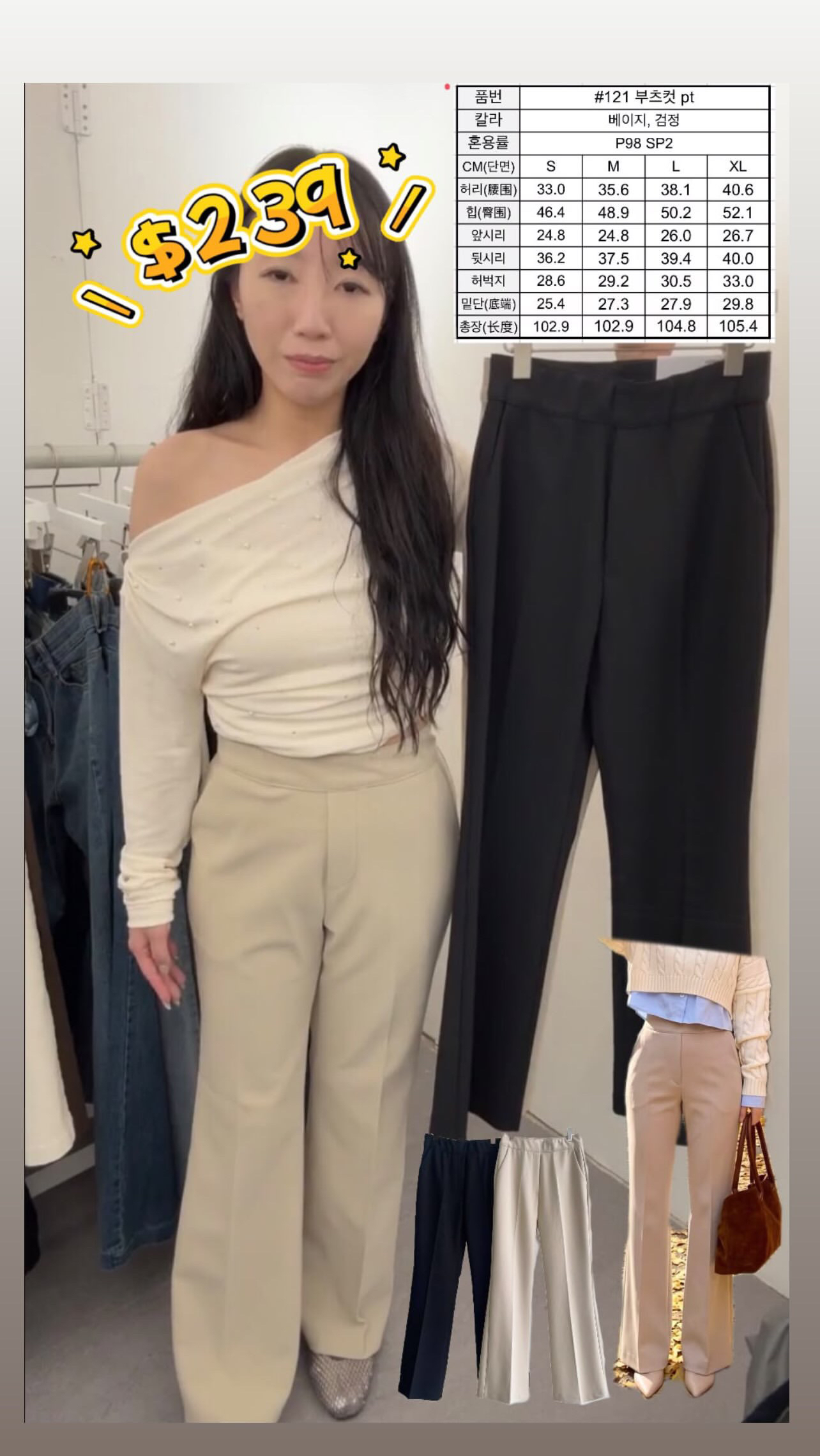 How luk牛仔牌6#121
