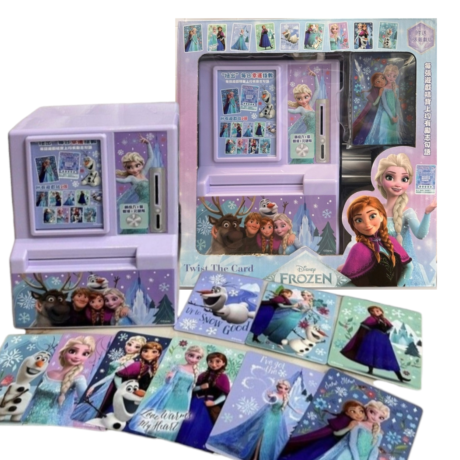 Frozen 迷你冰雪奇緣扭卡機｜Elsa & Anna 迪士尼卡牌扭蛋機｜Twist The Card Machine｜Vbuy 香港現貨