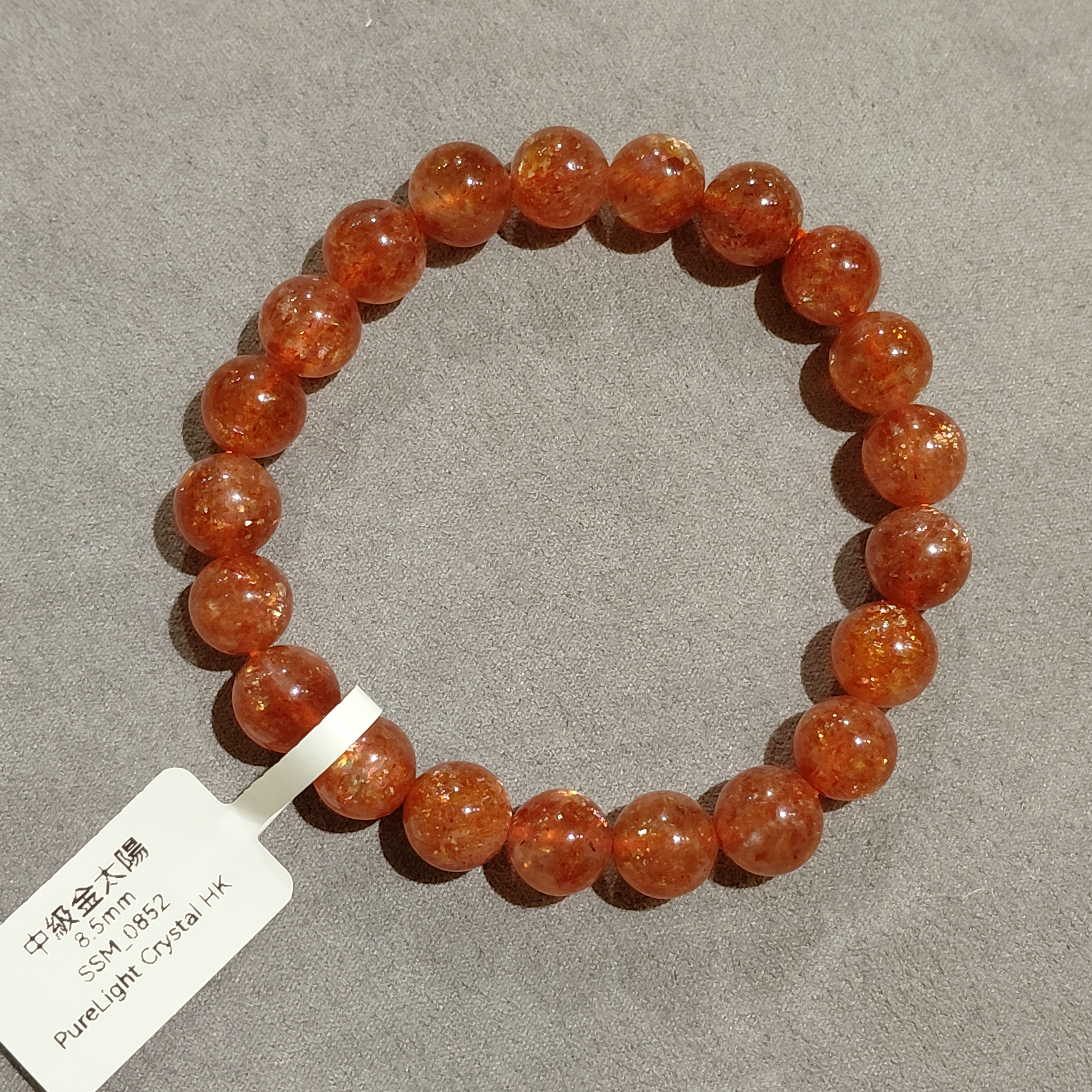 中級金太陽8.5mm