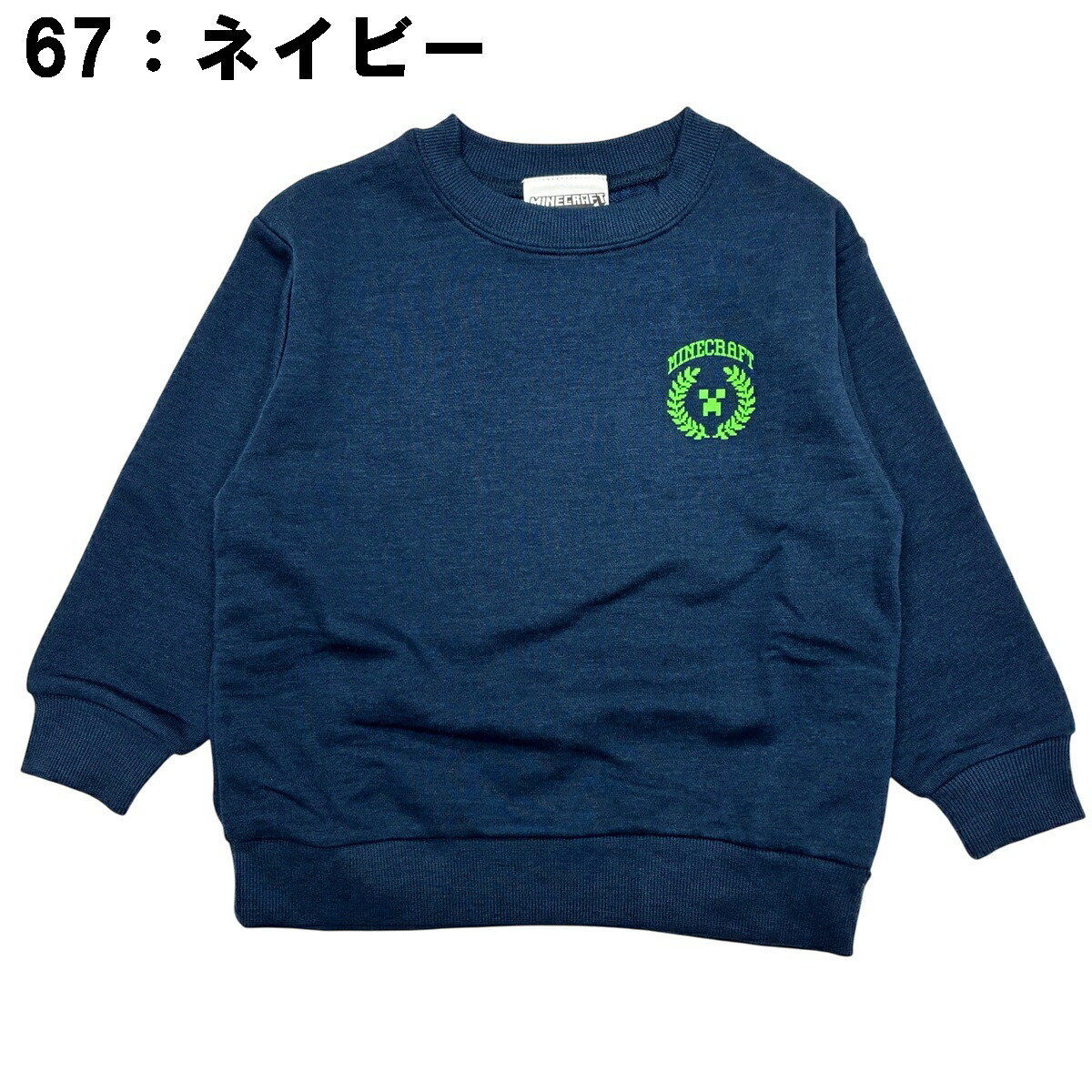 🆕【⭐訂購⭐】🇯🇵日本直送 #Minecraft Creeper 圖案 束袖衛衣［2款選］🌀[PLAA-0257] ]260216]