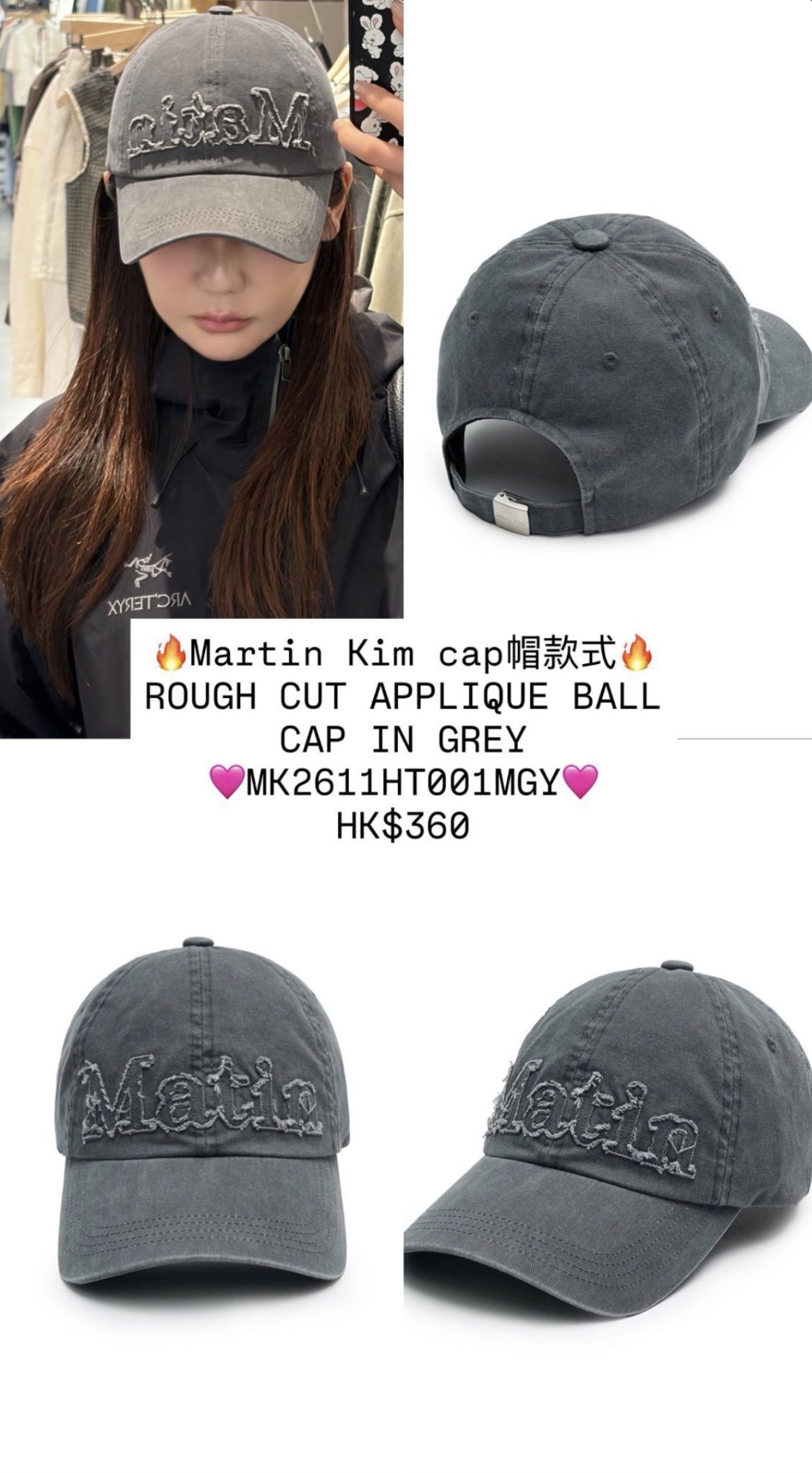 MATINKIM直播限時折扣ROUGH CUT APPLIQUE BALL CAP IN LIGHT BEIGE
