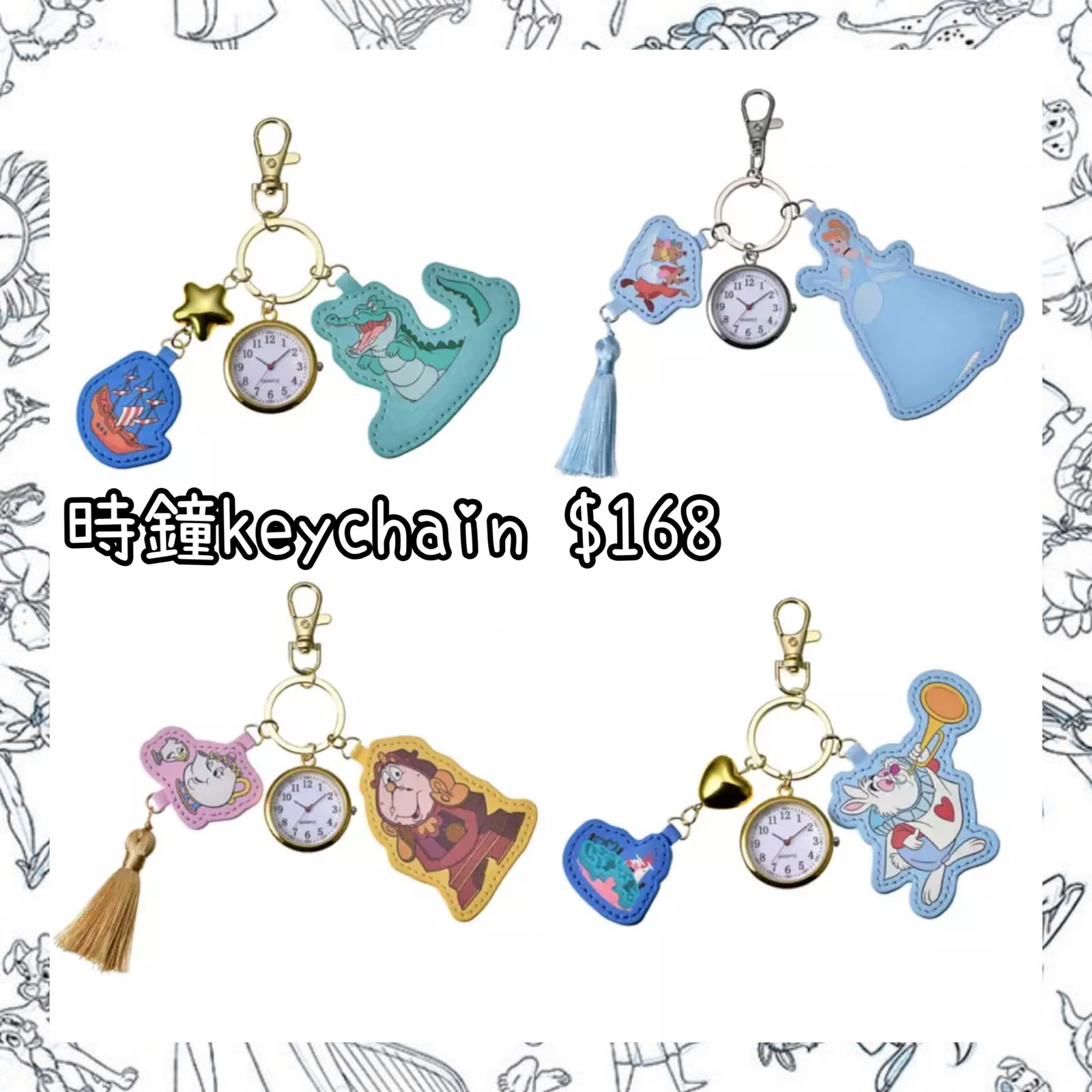 ：日本：KEY CHAIN FES 時鐘 KEYCHAIN