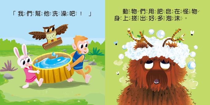 風車 幼幼撕不破小小書-好習慣童話