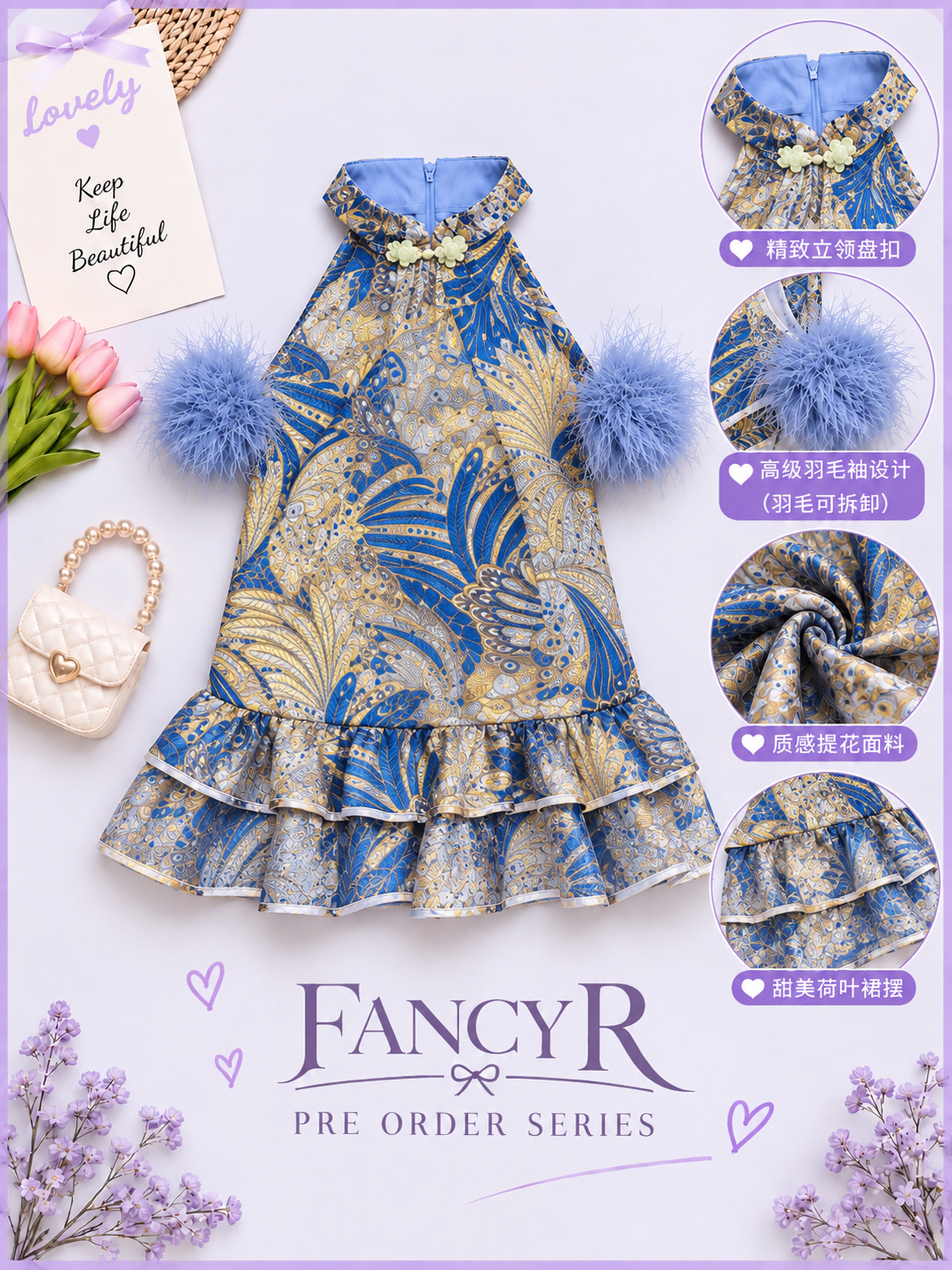 Avelisse Phoenix Dress (Little Girl)