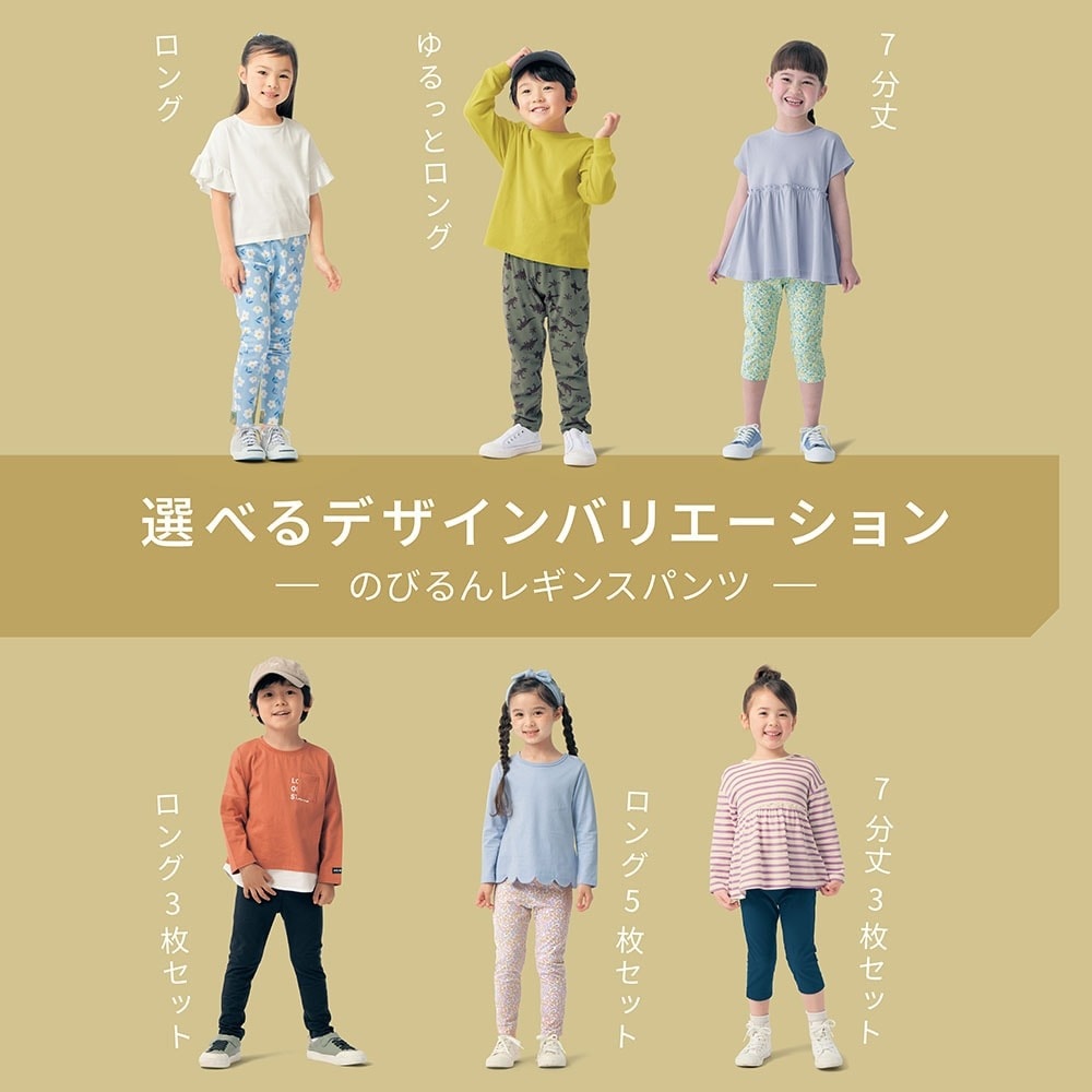 🆕【⭐訂購⭐】🇯🇵日本直送 🌀 #GITA 彈性10份褲［17款選］🌀  [PLJA-0077] [261109]