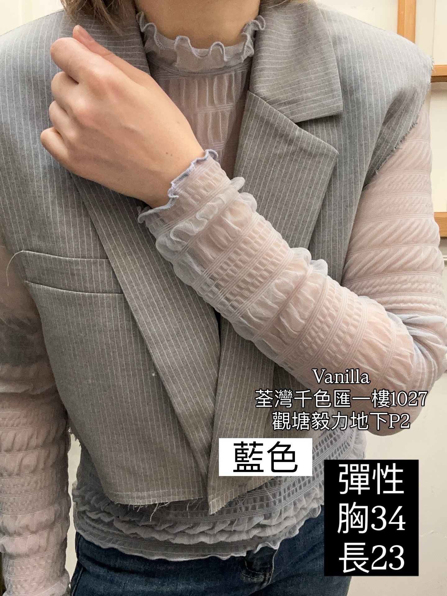 Lace底衫 🇰🇷Made in Korea