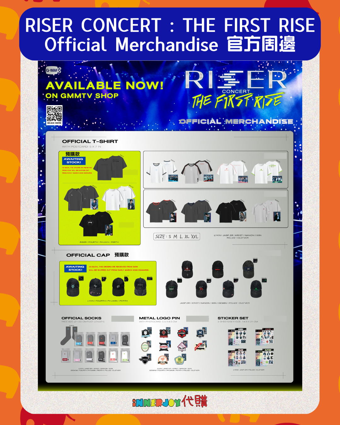 泰國現貨及預購 | RISER CONCERT : THE FIRST RISE Official Merchandise 官方周邊