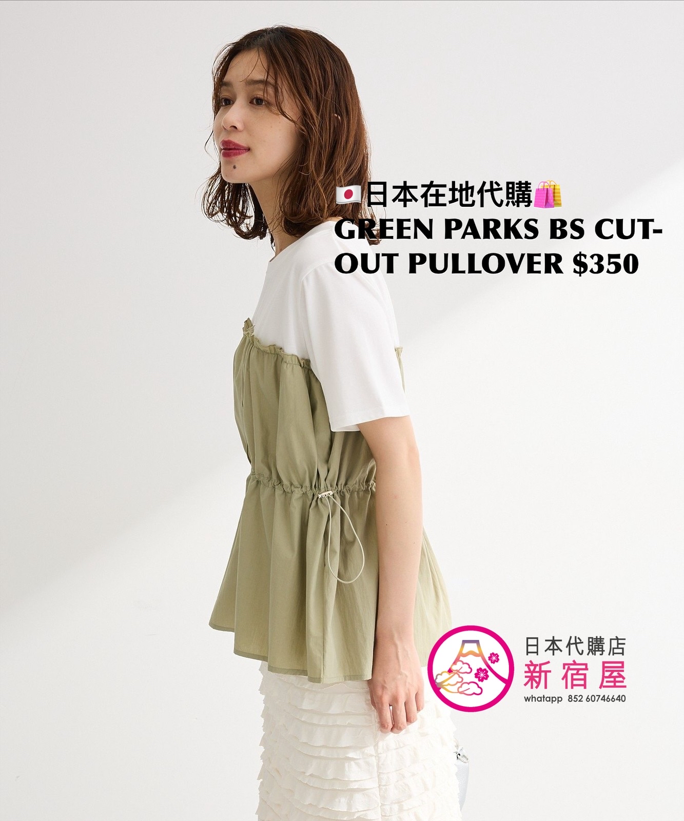 GREEN PARKS BUSTIER-STYLE CUT-OUT PULLOVER