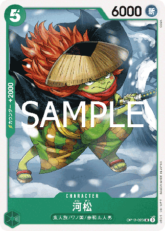 One Piece TCG Card Game - Op12-023 (UC) Kawamatsu 