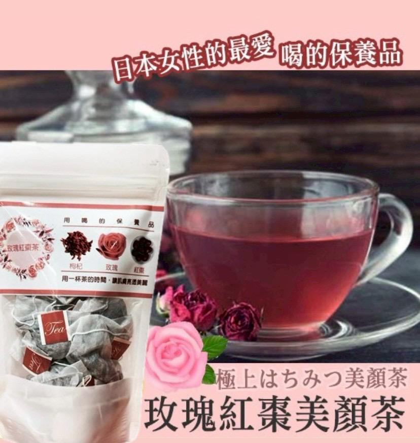 台灣玫瑰紅棗養顏茶 (1袋10包)-預計6月中到貨