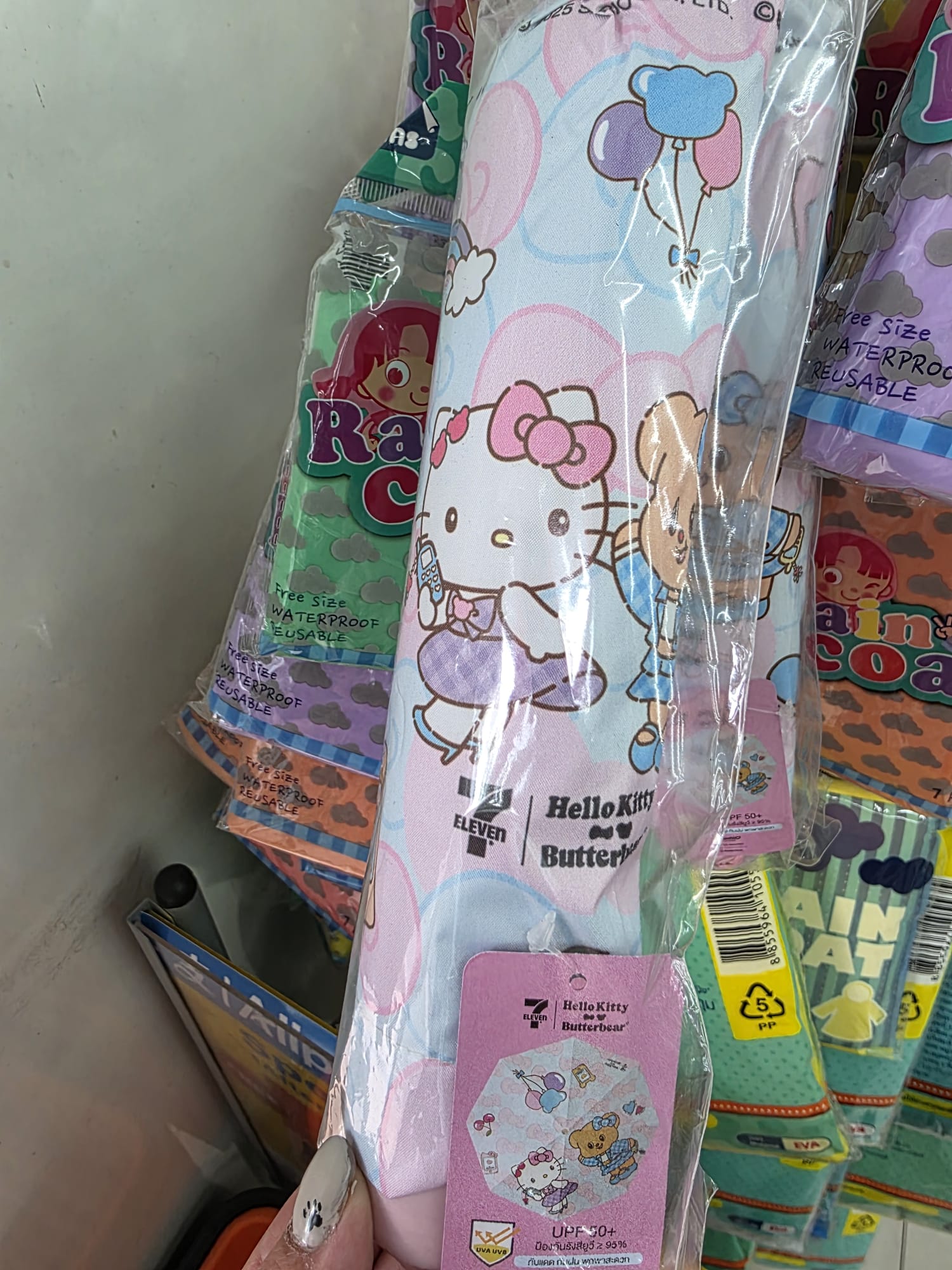 kitty x butterbear 傘