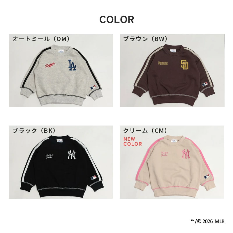🆕【⭐訂購⭐】 🇯🇵日本直送 🌀#MLB 刺繡束袖衛衣［4款選］🌀 [PLJA-0057] [261107]